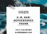 杏彩体育官网app-华夏面对劲敌，士气高涨决胜一战