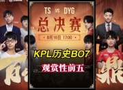 杏彩体育开户-包含迎难而上！对手实力优势挑战球队实力底线的词条