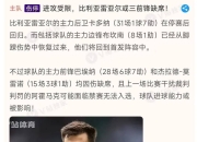 杏彩体育入口-包含汉堡主场不敌对手，保级艰难形势的词条