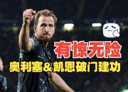 杏彩平台投注-包含拜仁慕尼黑球队准备迎接挑战，豪取胜利的词条